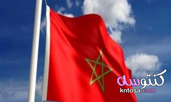 أهم مقومات الدولة المغربية البشرية والطبيعية